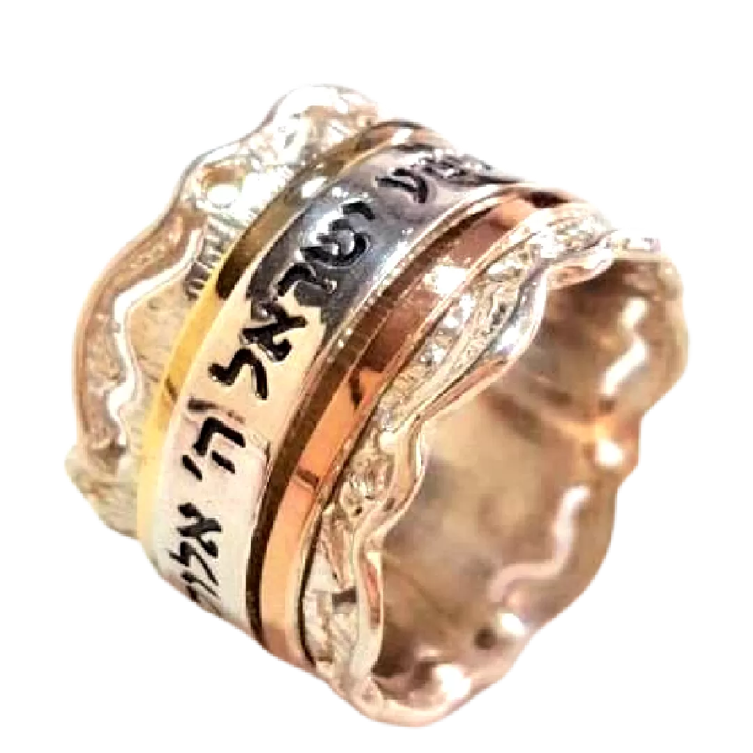 Bluenoemi Spinner ring Hebrew engraved Silver and Gold Ring