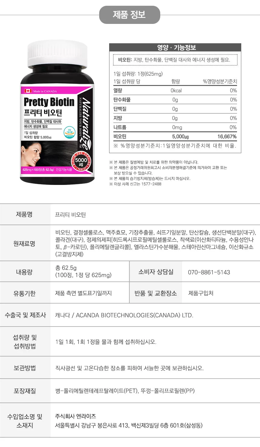 Naturalize Pretty Biotin 500mg x 100 capsules Prevents hair loss health Beauty Supplements carbohydrate fat protein metabolism energy