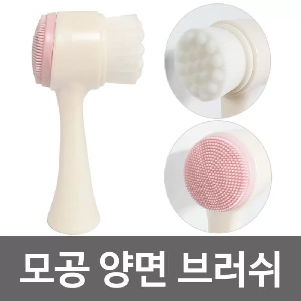 Ofelia Facial Pore Cleansing Brushes Skin Care Tools Blackheads Massager